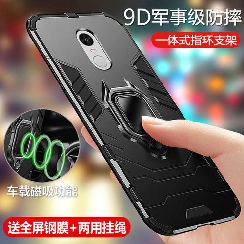 红米note4手机壳小米高配版防摔