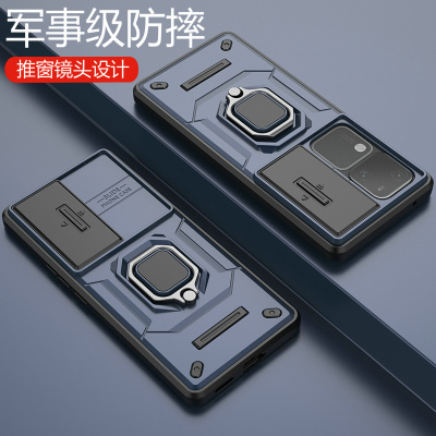 适用vivoS18推拉镜头保护壳