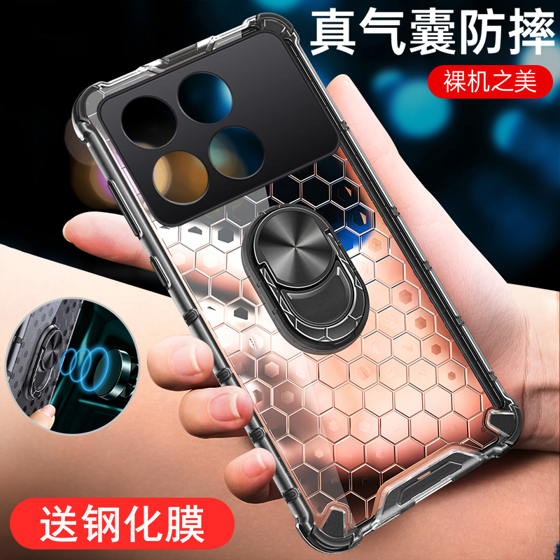 蜂窝散热◆气囊防摔◆强防指纹◆车载指环