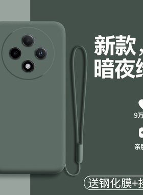 适用oppoA3手机壳oppo液态硅胶A3pro保护套5G镜头全包PJY防摔PKA110磨砂opa软壳35g男女oppopka纯色0pp0高级