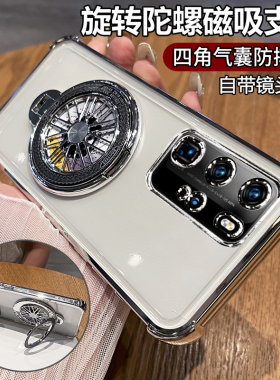 适用华为P40手机壳P40pro保护硅胶套ELS一AN00带镜头膜全包ANA气囊P4O防摔透明TN软男女pr0高级感por新款支架