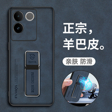 适用vivos17e手机壳vivo保护S17e皮套5G全包防摔V2285A硅胶磨砂vovis软壳男女vos步步高新款高级感带支架是曲