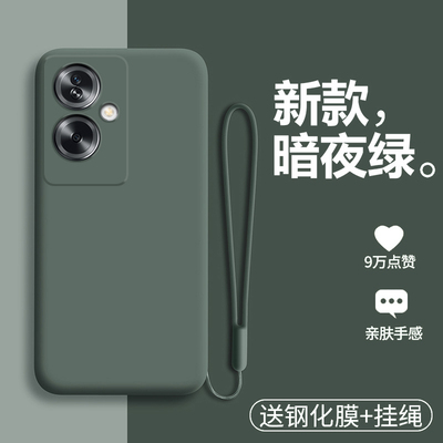 OPPOA1s液态硅胶纯色保护套