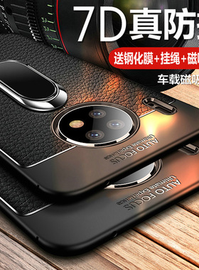 适用华为mate30手机壳mete30pro保护皮套mt30por镜头全包m30p防摔meta硅胶TAS一AL00软壳LIO男305g女AN高档5g