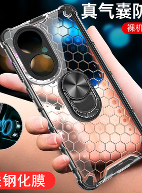 适用华为P50手机壳P50pro保护硅胶套ABR一AL00全包JAD气囊防摔4G透明软p5o硬壳外壳男女创意por高档pr0限量版