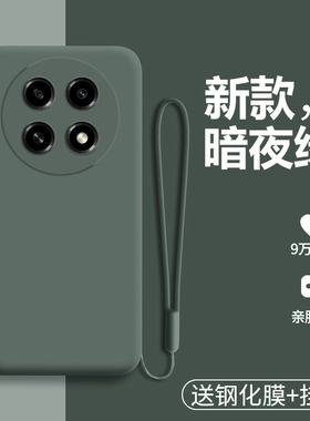 适用华为畅享70pro手机壳畅想70por液态硅胶保护套CTR一AL20镜头全包防摔CTRAL磨砂软壳畅亨p男女pr0纯色老人