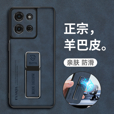 适用摩托罗拉G75手机壳联想G55保护皮套G54全包G34防摔MOTO磨砂motorola硅胶软壳男女motog超薄g钢化膜5g耐脏