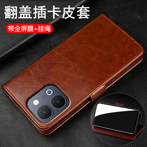 适用vivoY6/Y6m翻盖保护皮套