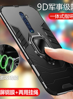 适用opporeno2手机壳oppo保护reno2z硅胶套opporenoz全包防摔opopreno磨砂软opporeon1硬壳0pp0男女oppreno外