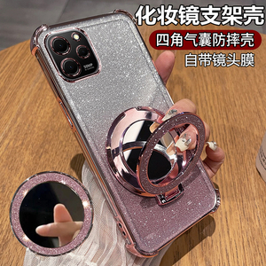 适用华为畅享50z手机壳畅想z50保护硅胶套EVE一AL00全包边防摔透明ALOO软壳女ins风带支架镜子新款高颜值老人