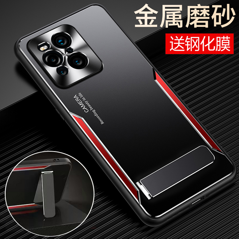 OPPOFindx3金属磨砂保护壳