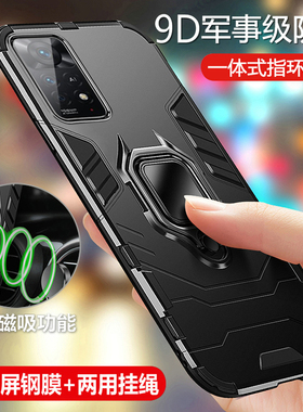 适用于红米note11EPro手机壳小米noto11E保护Pro硅胶套5G全包防摔redmi磨砂软redminote硬壳epor男女创意散热