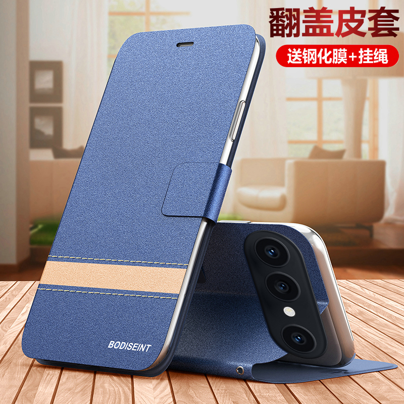 适用vivoS50promini翻盖保护皮套