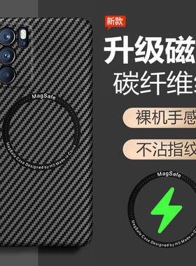 适用opporeno6手机壳reno6pro保护套reon6por全包oppo防摔5G磨砂opopreno65g加超薄硬壳opporeon男女高级感简