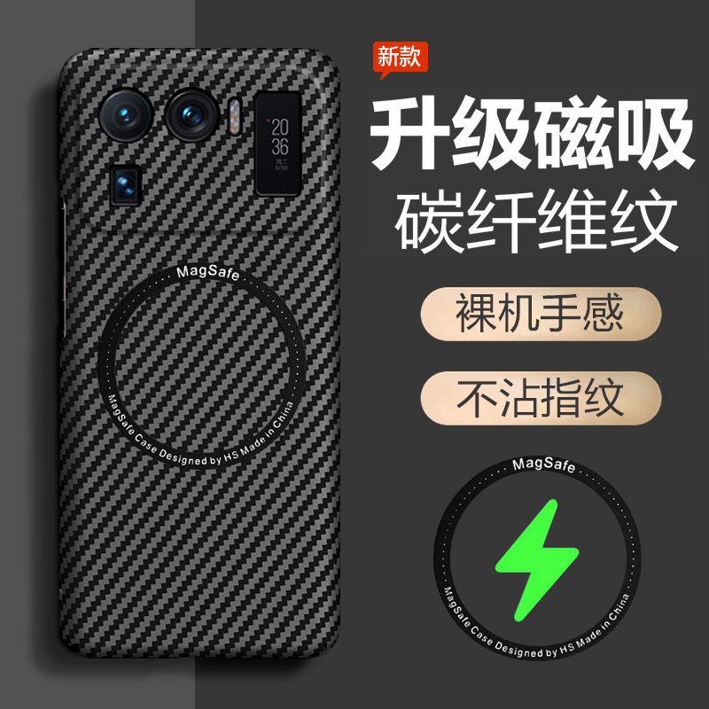 凯夫拉碳纤维★防手汗防指纹★超薄裸机手感
