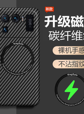 适用于小米11ultra手机壳mi11u保护套m全包防摔磨砂超薄ultar纪念硬壳uitra男女utral凯夫拉碳纤维高级感散热