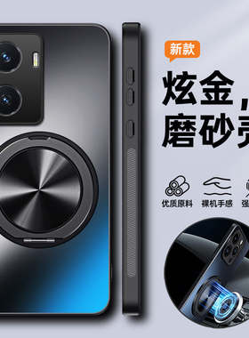 适用vivoy77手机壳vivo保护套y77全包5G防摔V2219A磨砂voviy硬壳voy带支架步步高775g男女高级感新款超薄磁吸