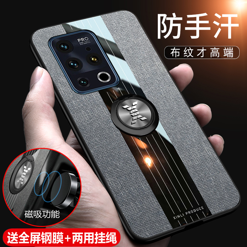 魅族18手机壳魅族18pro保护硅胶套5G全包防摔M181Q玻璃软壳191超薄外壳185g十八por创意男女潮牌新款磨砂