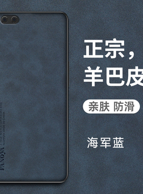 适用坚果pro手机壳锤子por1保护皮套pr01全包OD103防摔105硅胶磨砂软壳0D男女超薄原装耐脏简约高级感新款潮