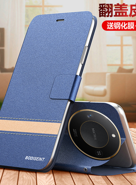 适用华为荣耀X60手机壳honorx60pro翻盖双面保护皮套BRC一AN00全包防摔BRP硅胶磨砂honor软壳男女por老人新款