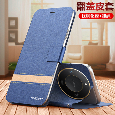 适用华为荣耀X60手机壳honorx60pro翻盖双面保护皮套BRC一AN00全包防摔BRP硅胶磨砂honor软壳男女por老人新款