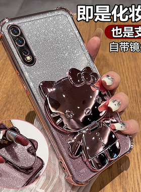 适用vivoz5手机壳vivoz5i保护vivo硅胶套z5全包z5i气囊防摔V1921A透明软壳1921T女voz带支架镜子voviz可爱新