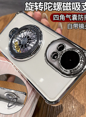 适用华为nova12pro手机壳nove12ultra星耀版保护note12u硅胶套自带镜头膜全包n气囊防摔透明软壳男女新款支架