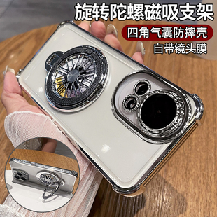 保护note12u硅胶套自带镜头膜全包n气囊防摔透明软壳男女新款 适用华为nova12pro手机壳nove12ultra星耀版 支架