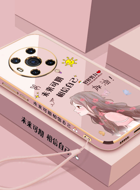 适用华为荣耀magic3手机壳mgaic3pro保护5G硅胶套ELZ一AN00全包10防摔majic软壳35g魔术migac女潮por个性创意