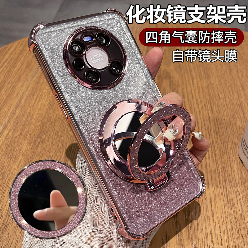 适用华为mate40手机壳meta40pro保护mt40por硅胶套m40带镜头膜全包防摔p透明软壳女5G新款405g支架镜子高级感