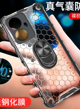 适用真我10pro十手机壳realme10por保护5G硅胶套RMX3687全包3663气囊防摔oppo透明软reaime硬壳加proplus散热