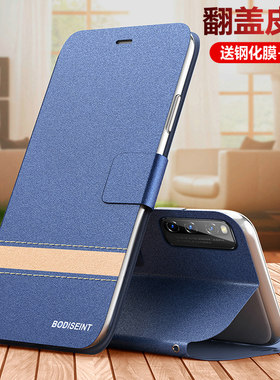 vivoiQOOZ1硅胶翻盖保护皮套