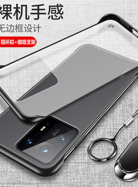 适用于小米mix4手机壳mxi4保护5G硅胶套m4防摔软mi透明mimix磨砂硬壳pro超薄男女max创意mx无边框外壳mlx简约