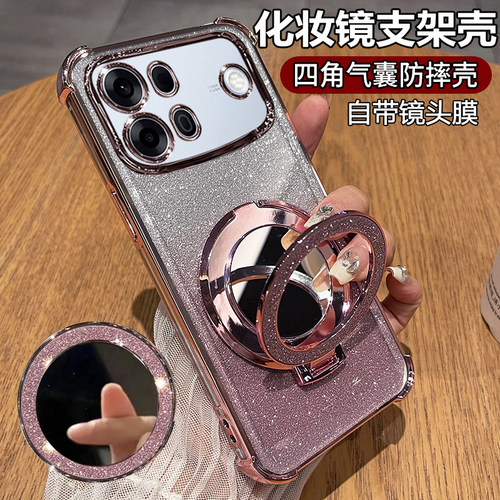 适用OPPOA7ProMax闪粉镜子支架壳