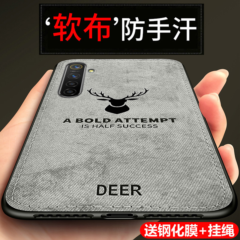 realmeX2手机壳realme X2pro保护opporealmex硅胶套RMX1991全包防摔1931布软壳por超薄reaimex男女真我2x简约