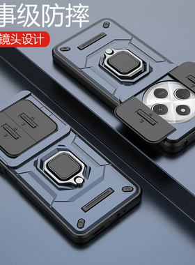 适用于红米14R手机壳小米redmi14C保护5g硅胶套2411DRN47C镜头全包防摔14R磨砂c5g硬壳新款r5g男女带支架磁吸