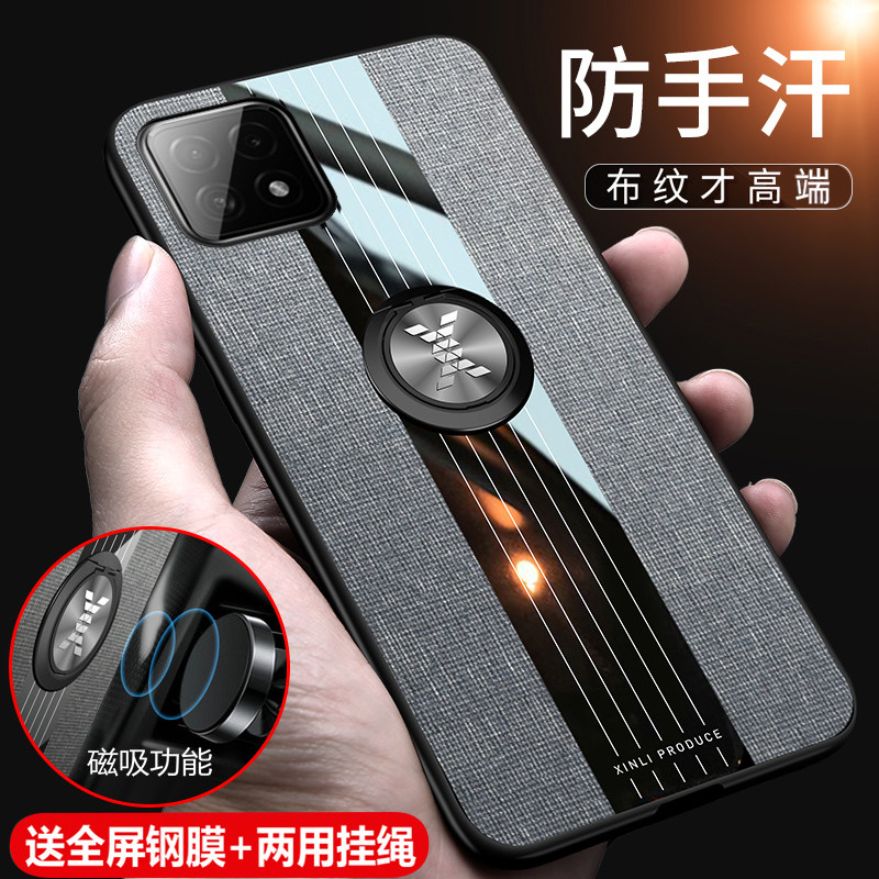 华为畅享20手机壳wkg一an00保护套5g全包防摔anoo玻璃软wkganoo优畅享