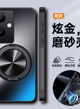 适用vivoy78十手机壳vivo保护y78+硅胶套5G全包V2271A防摔voviy磨砂软voy硬壳男女丫加带支架高级感T1版新款