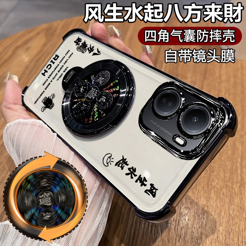 适用红米R70手机壳小米redmiR70m保护5g硅胶套r70m镜头全包气囊防摔透明软m5g男女705g带支架新款redmi高级感