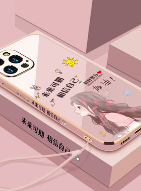 适用苹果14手机壳iphone14pro保护max硅胶套plus全包14p防摔i14软壳promax创意个性pm直边ip十四por女潮pmax