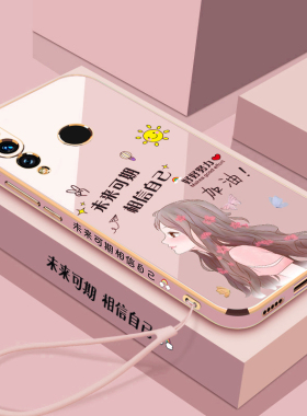 适用华为nova4手机壳novo4e保护nowa4硅胶套华nove4全包防摔VCE一AL00软壳MAR网红TL女ALOO外壳note4创意可爱