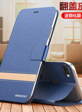 适用oppoA7手机壳oppo A7x翻盖A7n保护皮套A7全包边opa防摔硅胶磨砂oppoax7软壳opooa外壳oopoa0pp0外壳opopa