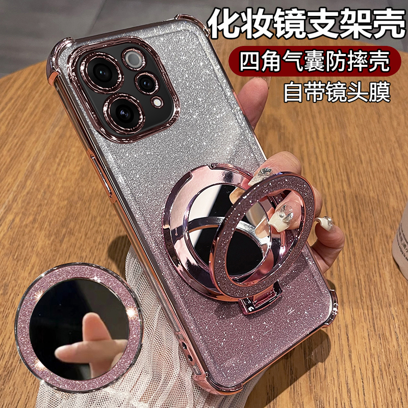 适用vivoS50带闪粉镜子支架壳