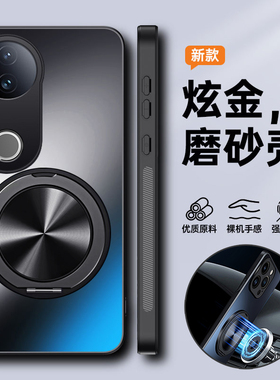 适用vivoS20手机壳vivo保护套S20pro全包V2429A防摔2430磨砂vos硬壳vivis男女por新款vovis带支架pr0磁吸高级