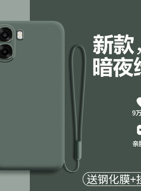 适用oppoa6c手机壳oppoa6v液态硅胶a6c保护套a6v全包5g防摔PLT130磨砂oppo软男女c5g高级感v5g纯色opa新款ins