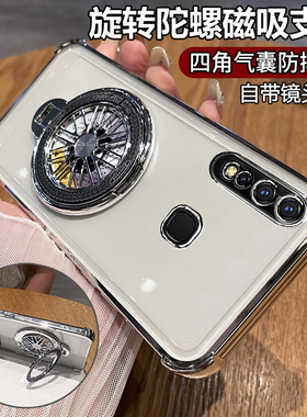 适用vivoy5s手机壳vivoy7s保护硅胶套vivo全包V1913A四角防摔y5s透明软壳1934T带支架y7s男女voviy高级感voy