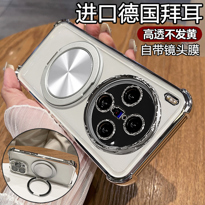 适用vivox300/x300pro带镜头膜壳