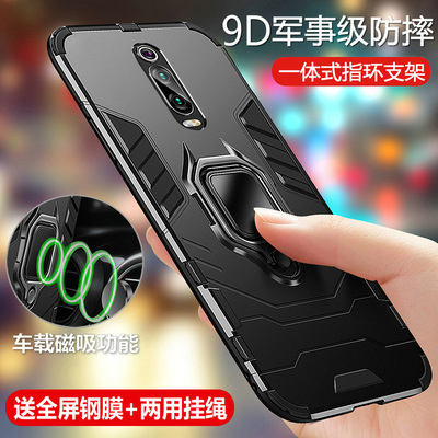 适用于红米K20Pro手机壳K20保护硅胶套小米redmik20por尊享版全包防摔磨砂软超薄硬壳redmi男女k外壳创意散热
