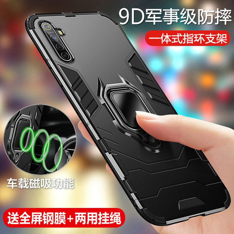 realmeX2手机壳realme X2pro保护opporealmex硅胶套RMX1991全包防摔1931磨砂软硬壳por超薄reaimex男女真我2x