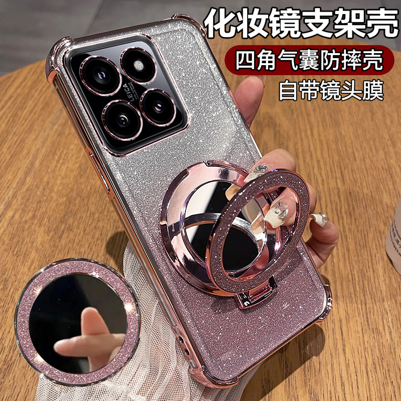 适用于小米14手机壳xiaomi14pro保护硅胶套自带镜头膜全包防摔m14透明mi软壳por镜子14p十四女新款支架高级感